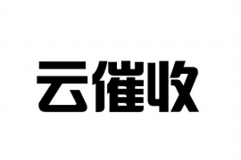 黔西南要账公司更多成功案例详情